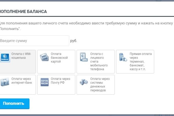 Кракен сайт пишет пользователь не найден