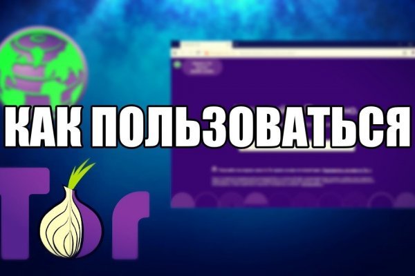 Kraken адрес onion