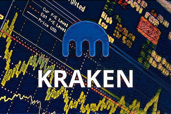 Kraken зеркало даркнет