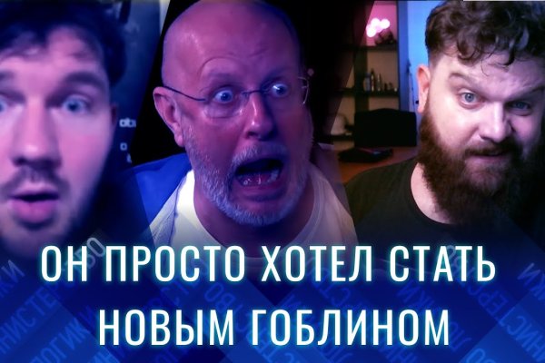 Kraken ссылка для тору