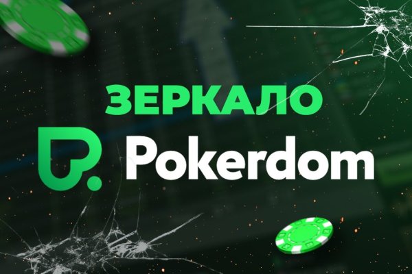 Кракен сайт дарк нет