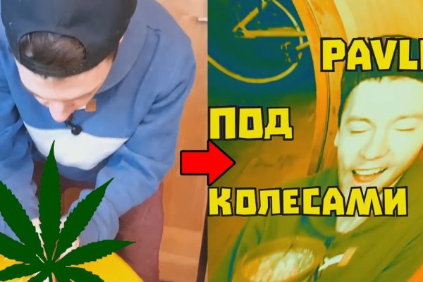 Кракен ссылка на сайт