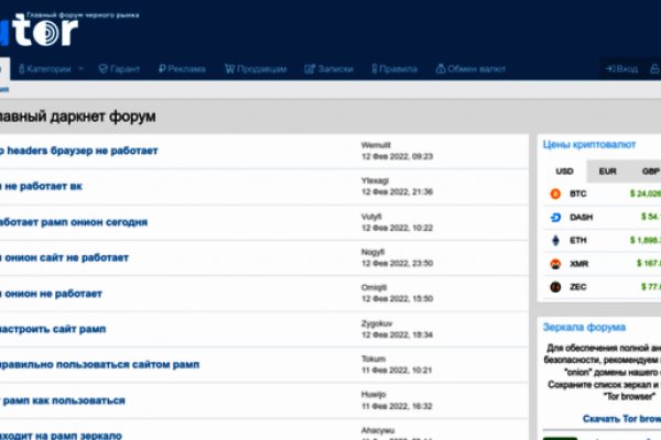 Кракен это современный даркнет маркетплейс