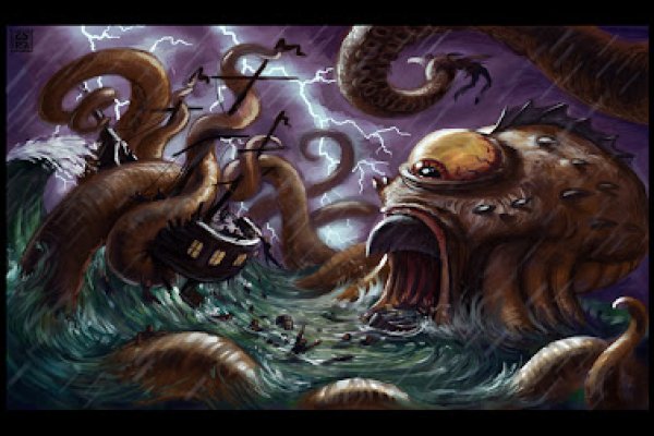 Kraken 14 at