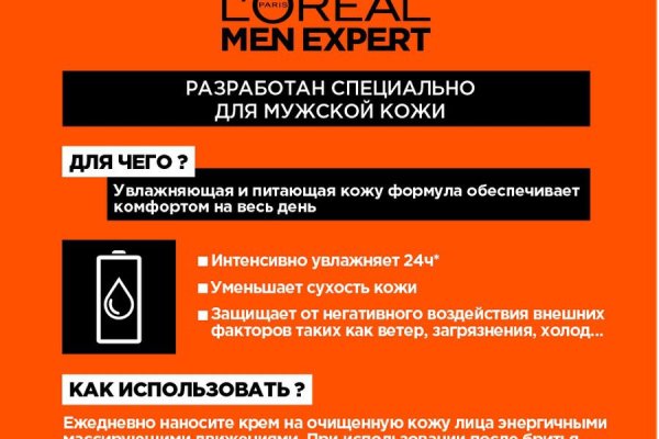 Кракен маркет плей