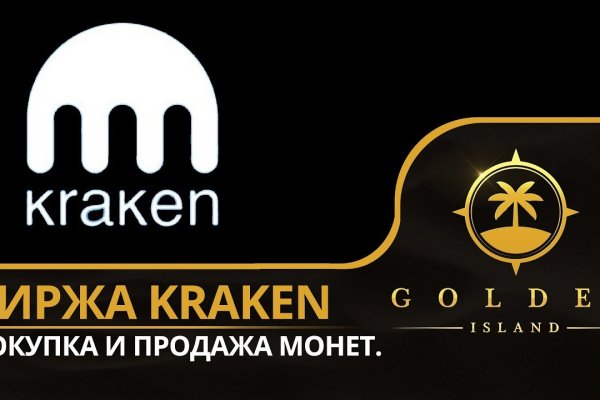 Поддержка кракен шоп