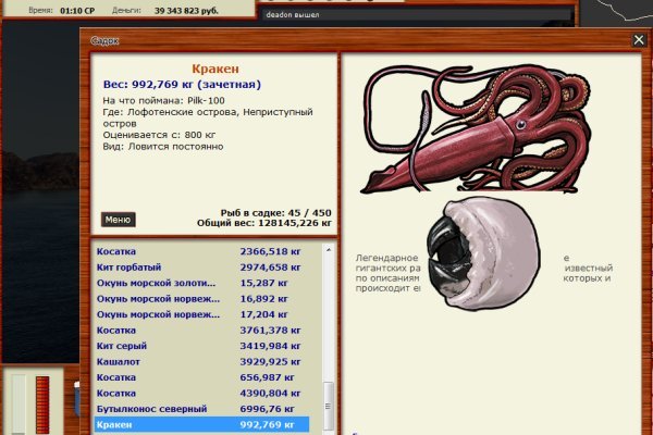 Зайти на кракен рабочее зеркало