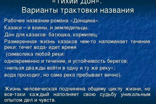 Сайт кракен тор браузера