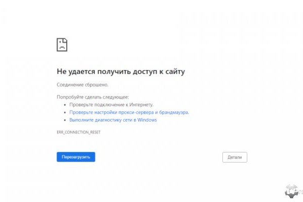 Кракен вход kr2web in