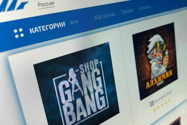 Настоящий сайт kraken