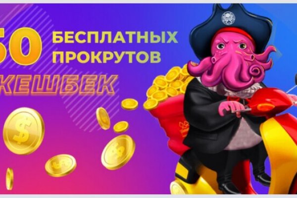 Кракен офф сайт