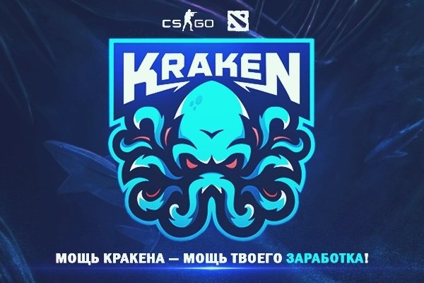 Kraken link