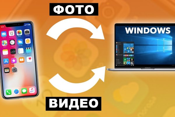Кракен это сайт что продают