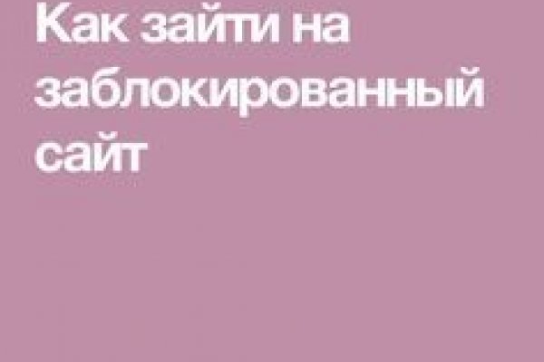 Кракен ссылка trikky