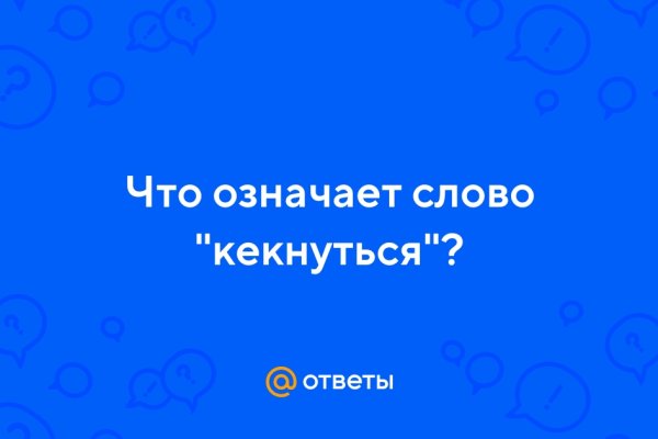 Kraken рабочее зеркало onion